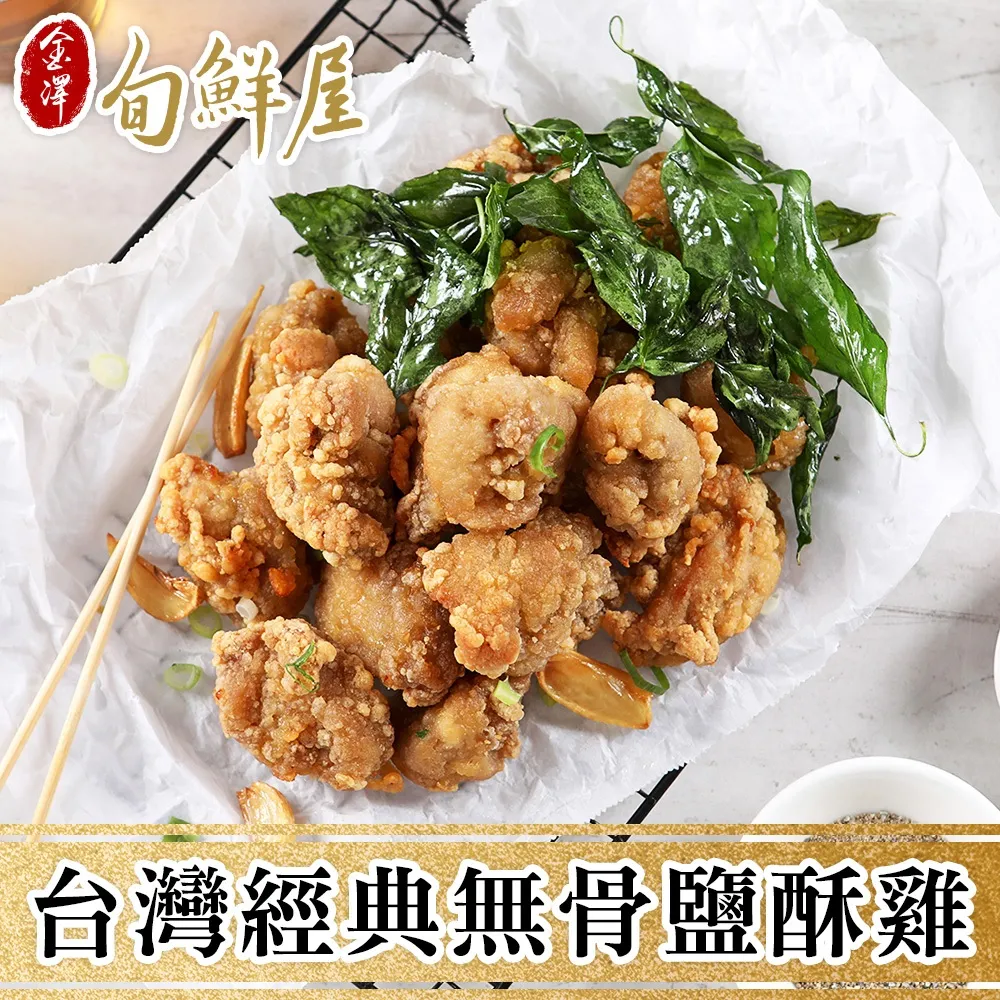 任-台農57冰烤金黃地瓜(250g/包) 歷史價格詳細信息