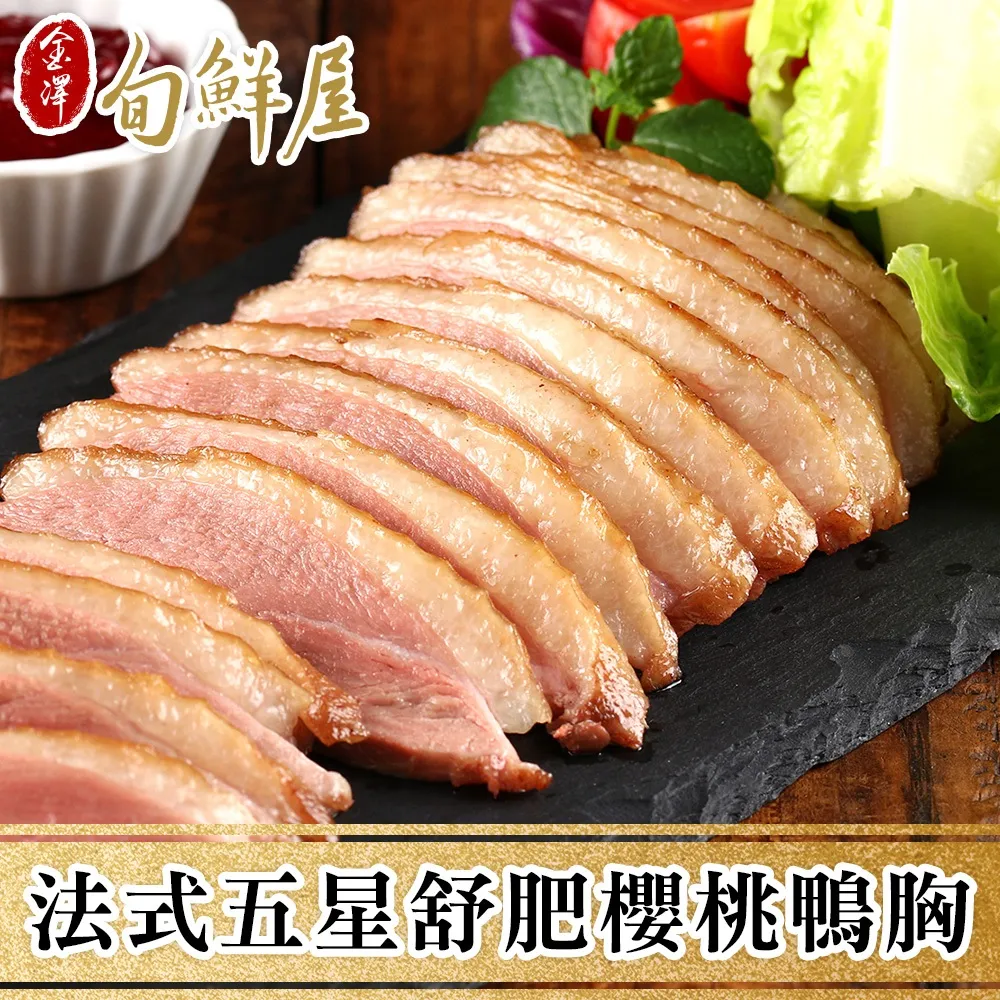 任-法式低溫即食舒肥雞胸肉1包(100g/包) 歷史價格詳細信息
