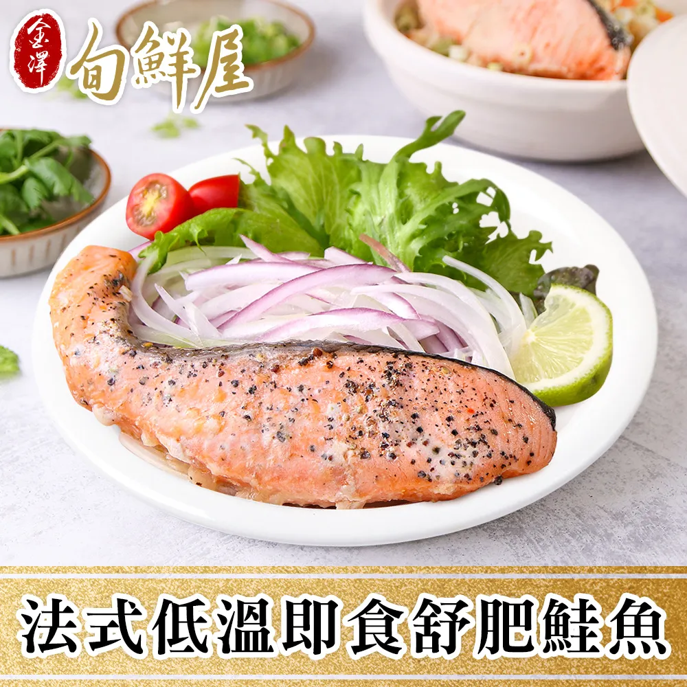 任-法式低溫即食舒肥雞胸肉1包(100g/包) 歷史價格詳細信息