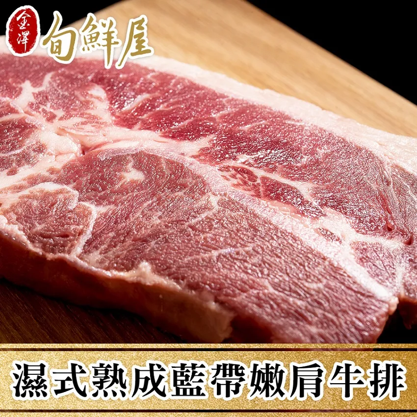 任-美國藍帶沙朗培根牛肉片(250g/盒) 歷史價格詳細信息