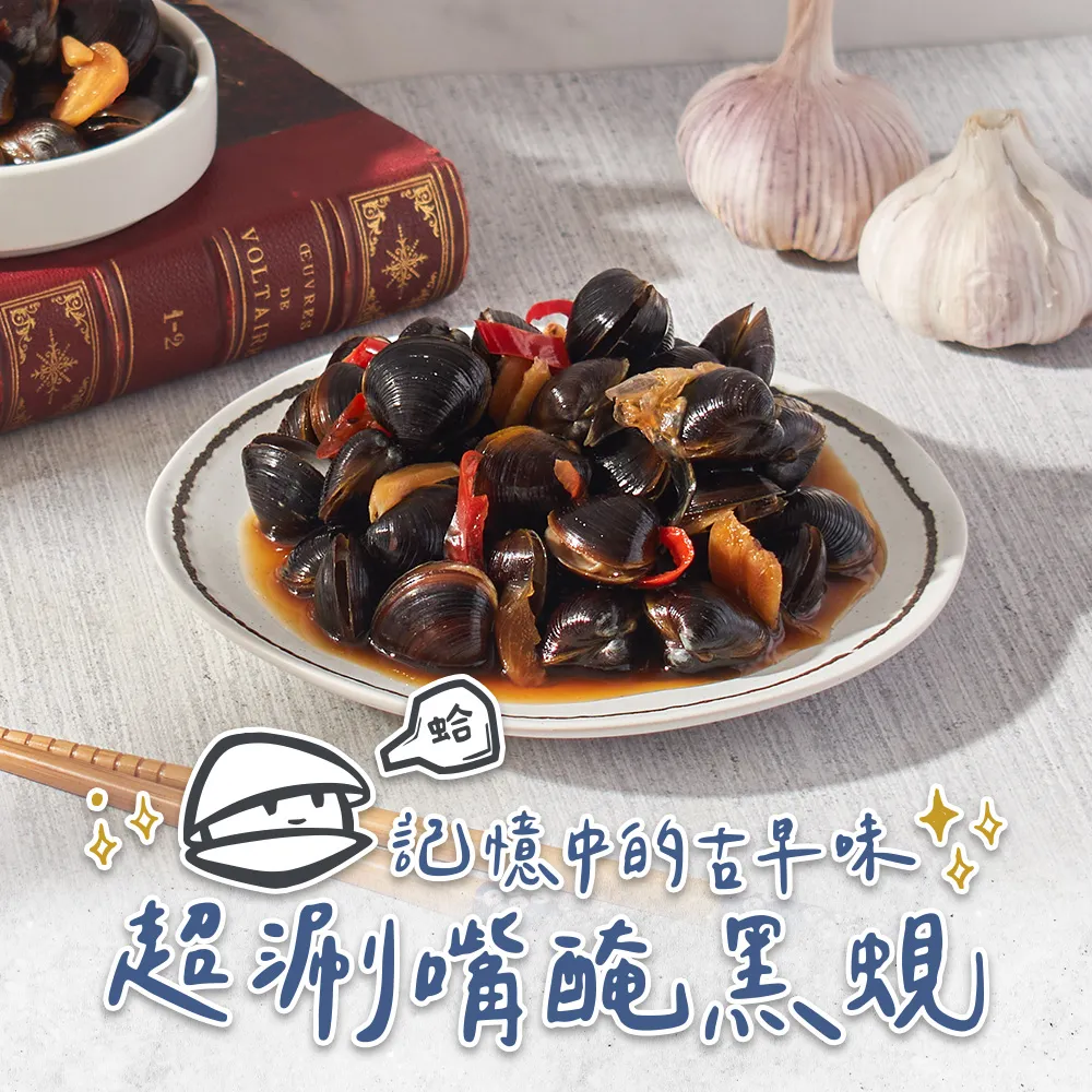 【打寶蛤】外銷日本極品大和黑蜆精10包(20ml/包_散裝) 歷史價格詳細信息