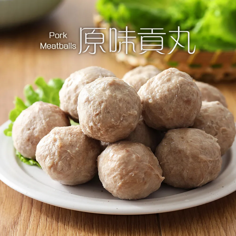 ????原味大貢丸、原味小貢丸-5台斤/包～ 貢丸 #貢丸湯 #丸子 #台灣豬 #火鍋料 #關東煮 #下酒菜 #美食 #團購 #批發 歷史價格詳細信息