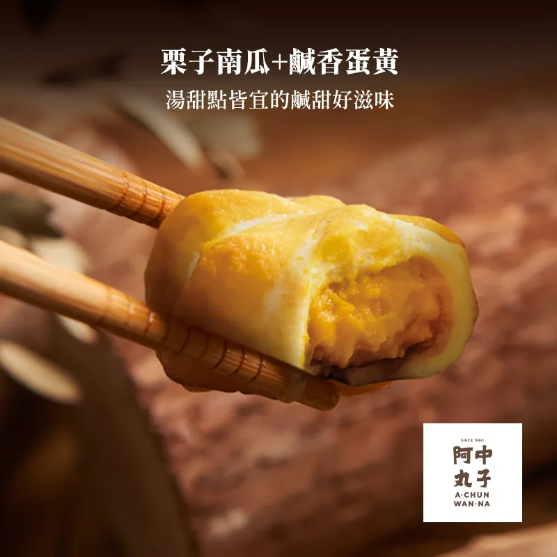 【吉晟嚴選】中元普渡拜拜箱 慶讚中元澎湃豪華組 歷史價格詳細信息