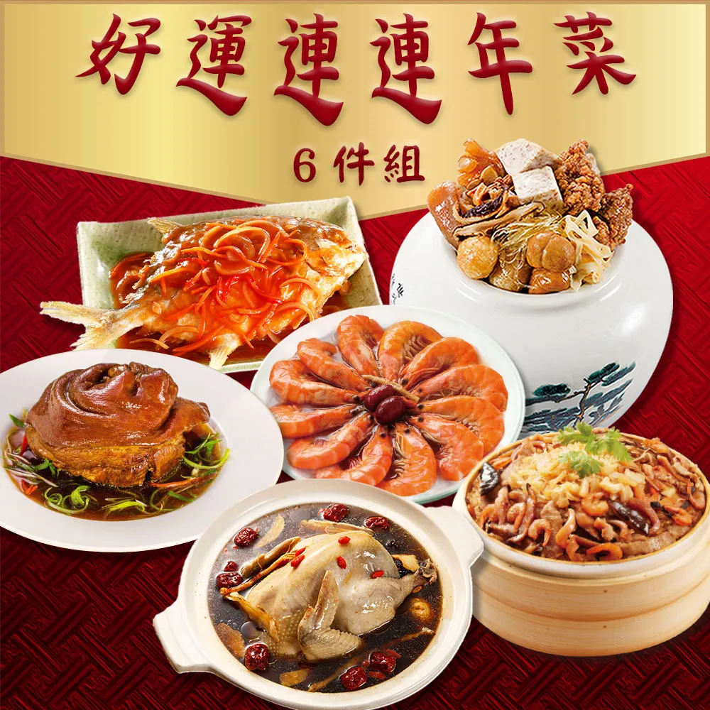 金牌靚湯王 金牌靚湯王編委會 2014-11 廣東旅遊 歷史價格詳細信息