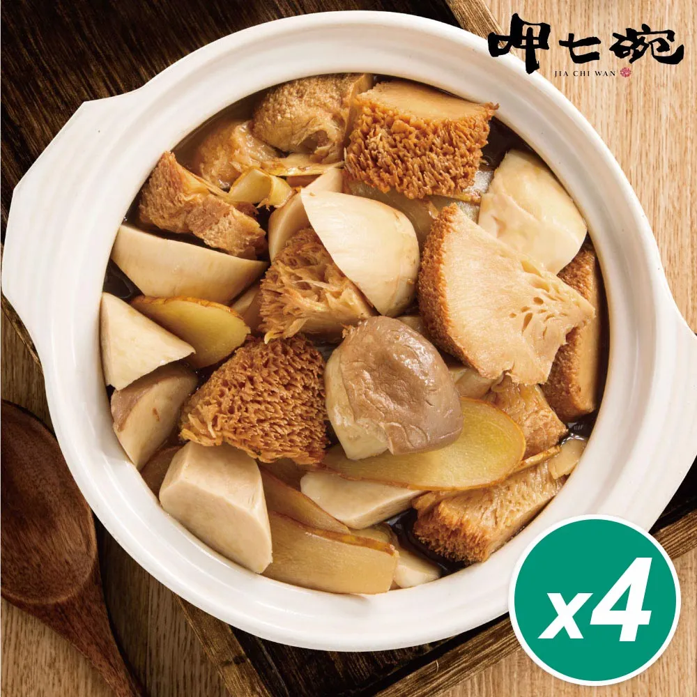呷七碗 鮮菇元氣沖調(微鹹) 10入/盒 (每包28公克) 維康 臺安醫院營養團隊健康推薦 限時促銷 歷史價格詳細信息