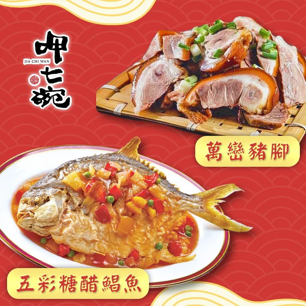 【C&C】吉祥足銀套組_A-CC-A019-A 歷史價格詳細信息