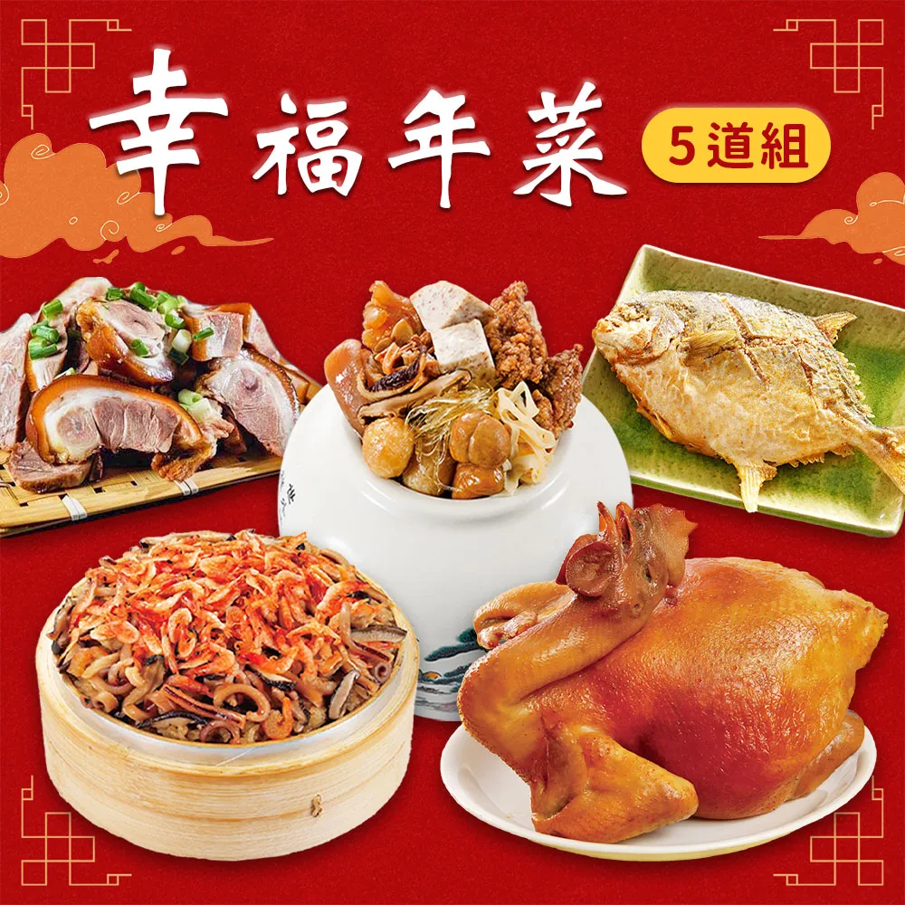 幸福佛法   【金石堂】 歷史價格詳細信息