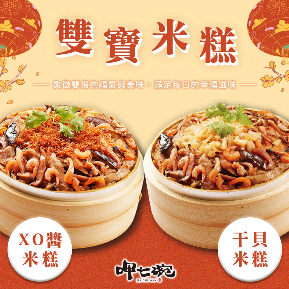 【呷七碗】梅干扣肉(250g) 歷史價格詳細信息