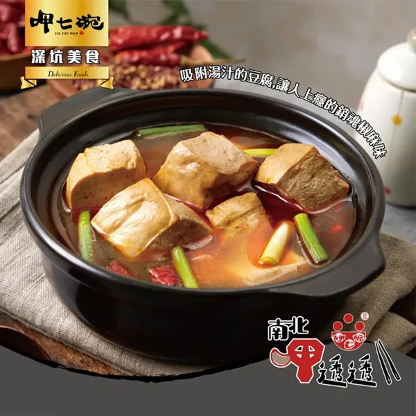 【呷七碗】亞麻子黃金鹹豆奶(10入/盒) 歷史價格詳細信息