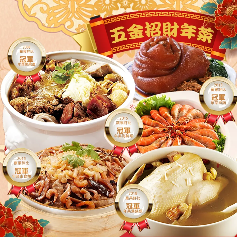 大呷麵本家 黑芝麻/糙米/烏龍茶/金盞花麵條x4包(300g/包) 經濟包 歷史價格詳細信息