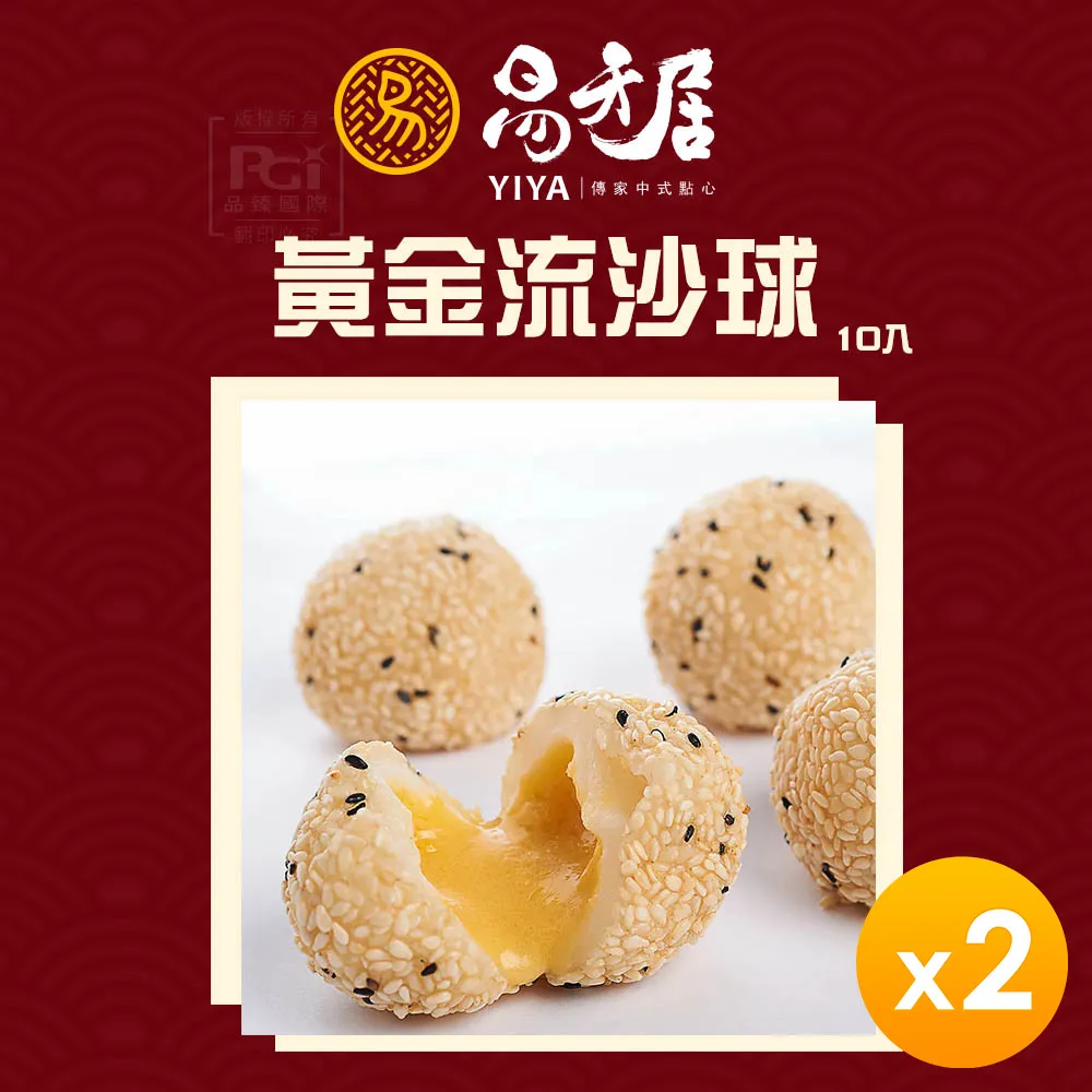 【易牙居】經典鮮蝦餃(10入/盒)(260g) 歷史價格詳細信息
