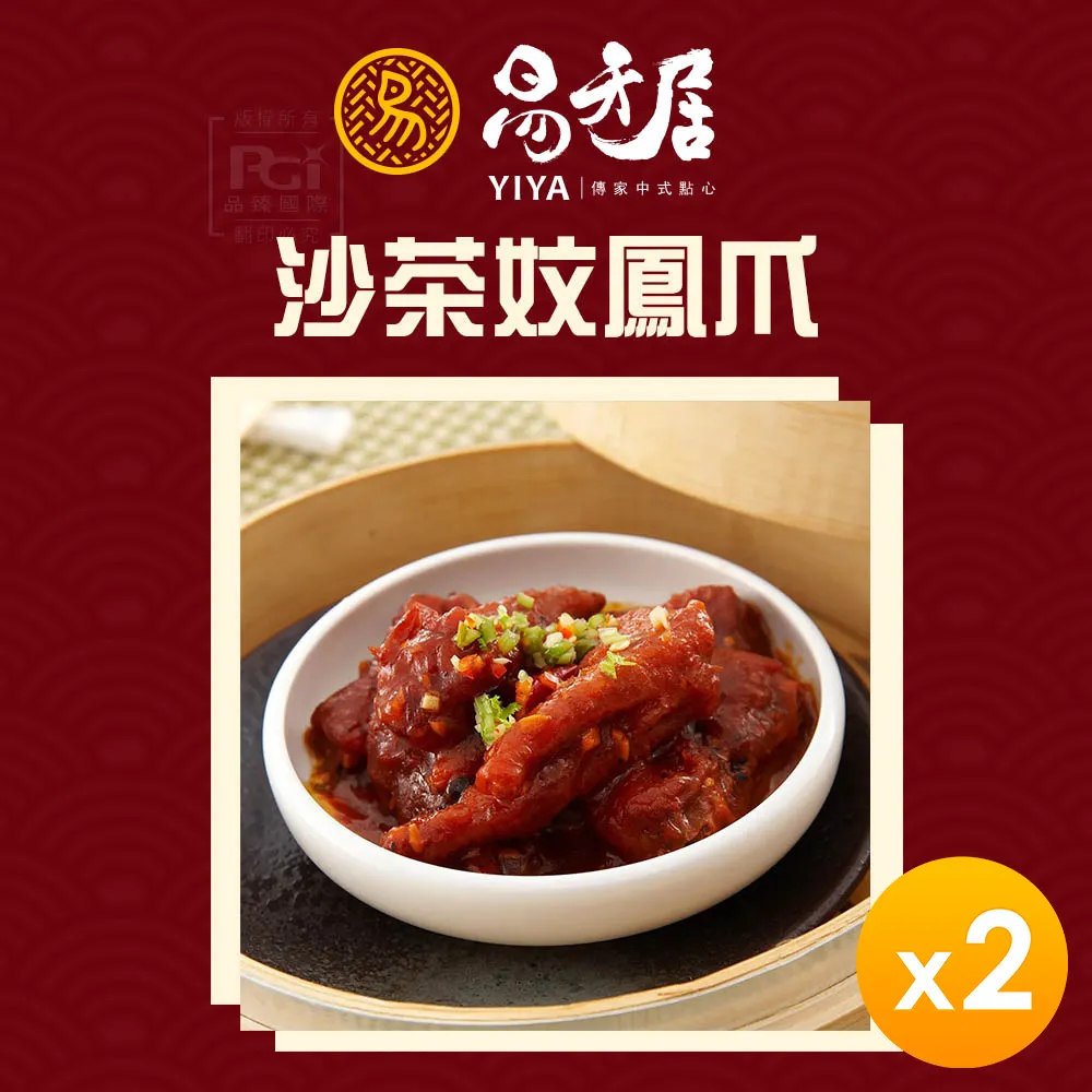 600g - 鳳凰老山香元寶▉KXK271▉▉▉▉▉▉▉▉▉▉▉▉▉▉▉▉▉▉▉▉檀香末束柴淨香粉小盤香環爐老山檀香 歷史價格詳細信息