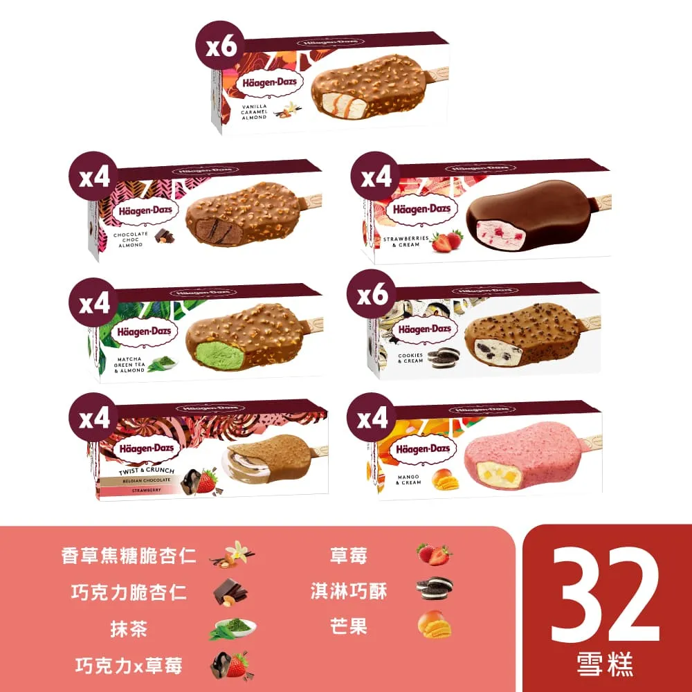 【哈根達斯-冷凍宅配】寵愛醇厚品脫4入組 歷史價格詳細信息