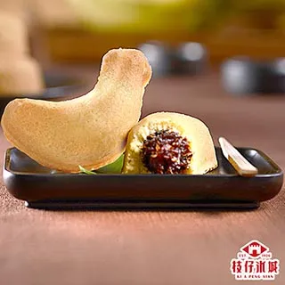 百年枝仔冰城 蕉情好-綜合蛋捲分享組(香蕉芝麻蛋捲40gX10包、香蕉巧克力蛋捲40gX10包) 歷史價格詳細信息