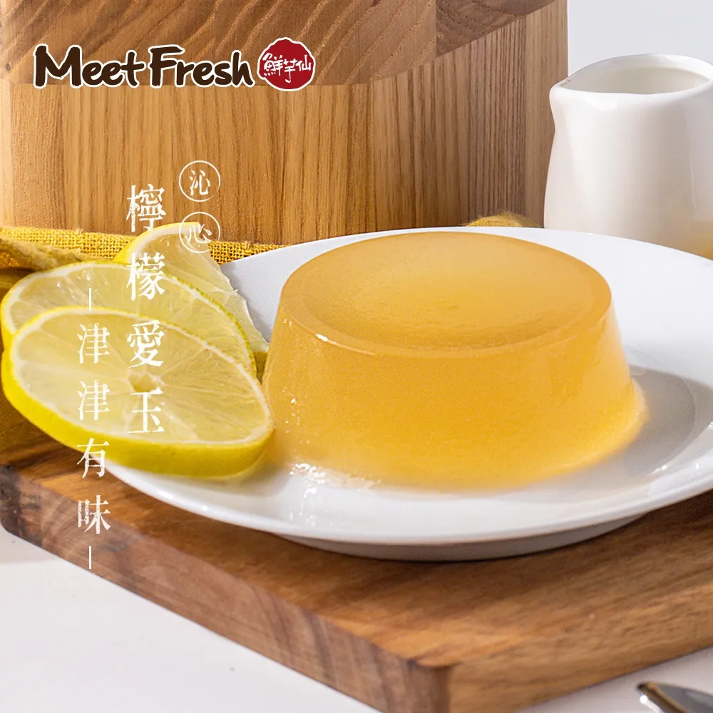 【鮮芋仙】仙草凍仙奶茶(440g/盒) 歷史價格詳細信息