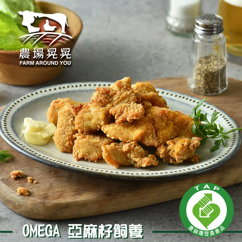 【農場晃晃 FARM AROUND YOU】放養福氣貴雞帶骨雞腿切塊(300gx3包) 歷史價格詳細信息