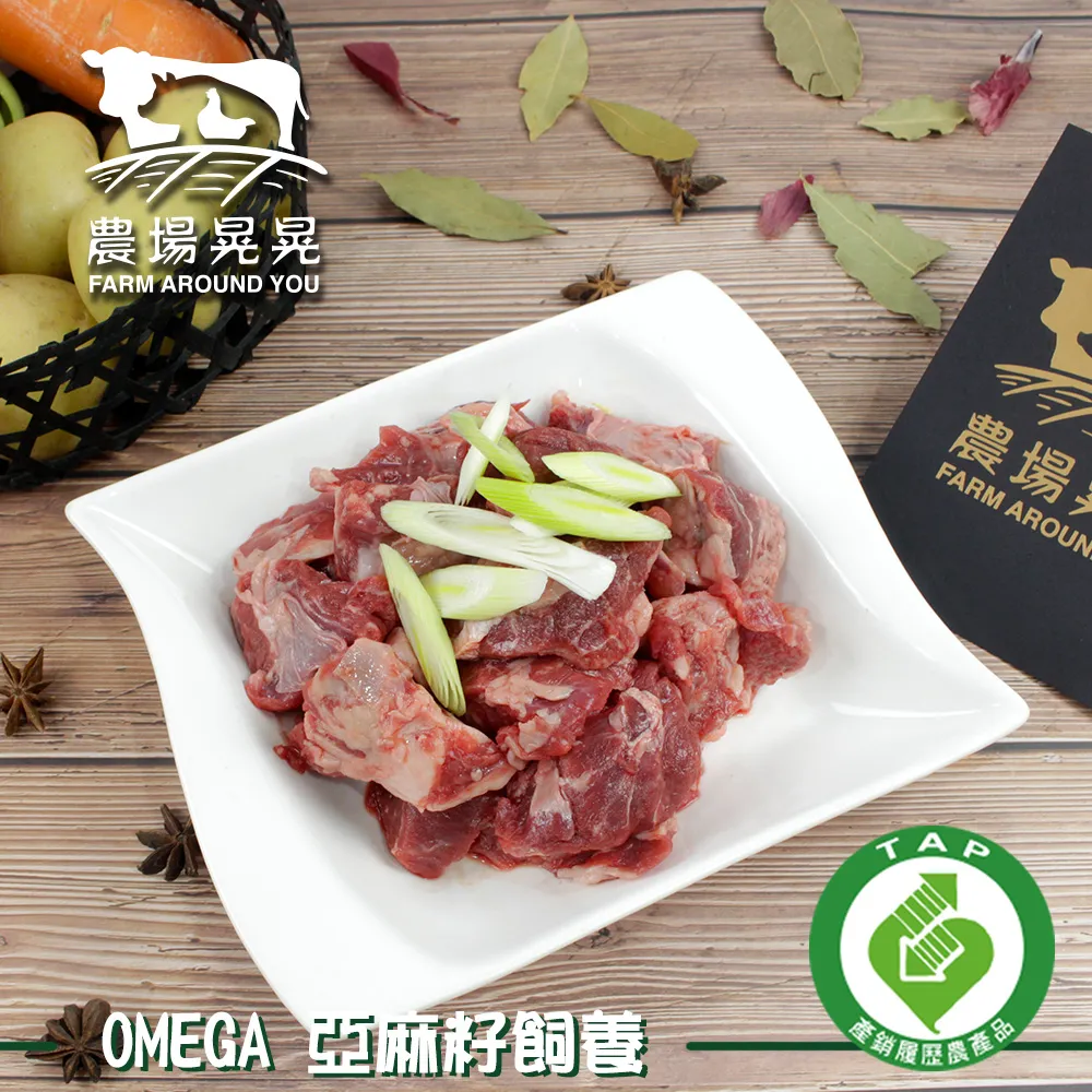 【農場晃晃 FARM AROUND YOU】台灣本土安格斯黑牛雪花火鍋肉片(150gx3包) 歷史價格詳細信息