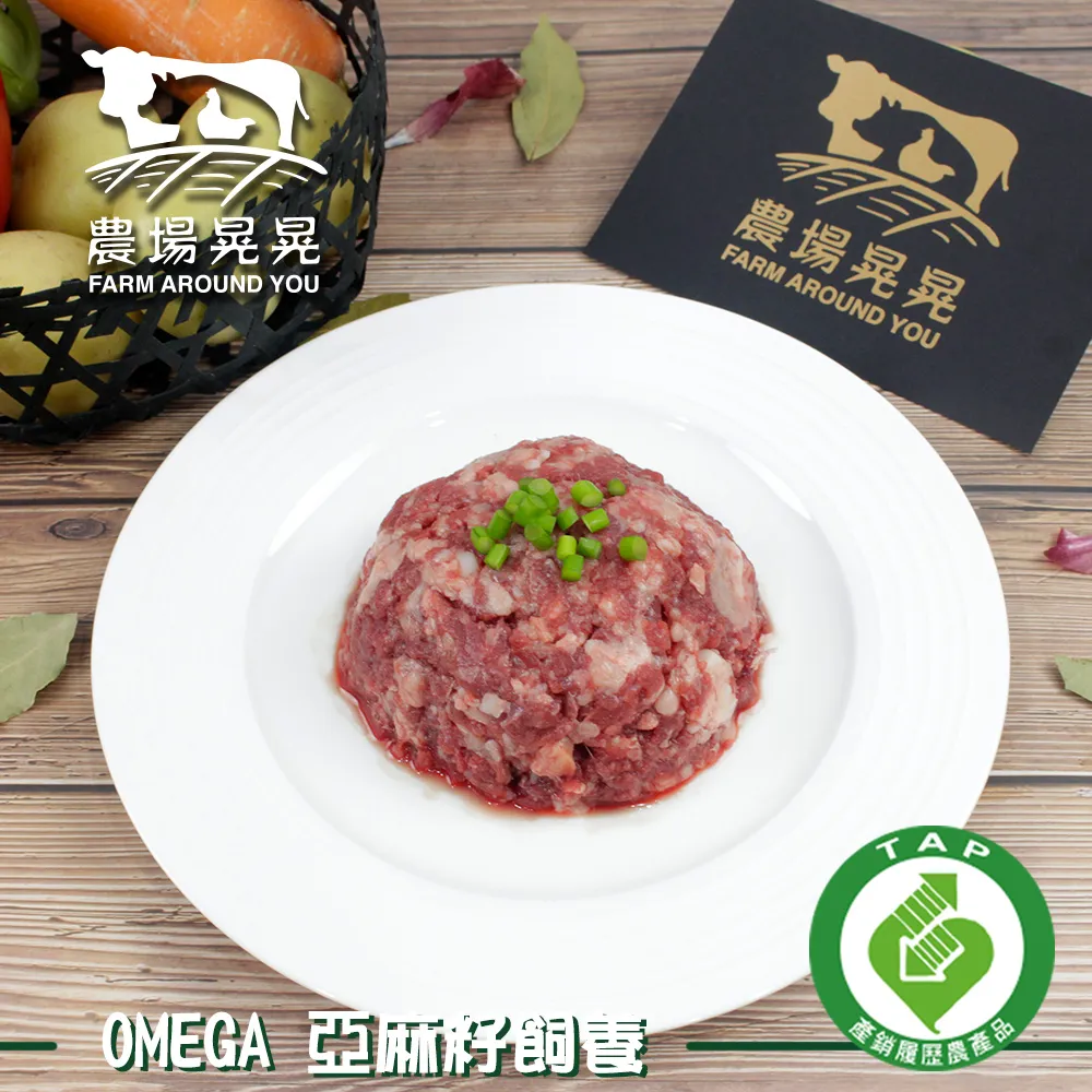 【農場晃晃 FARM AROUND YOU】台灣本土安格斯黑牛雪花火鍋肉片(150gx3包) 歷史價格詳細信息