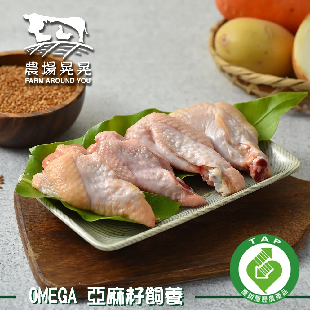 【農場晃晃 FARM AROUND YOU】放養福氣貴雞帶骨雞腿切塊(300gx3包) 歷史價格詳細信息