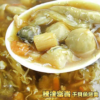 年菜預購-【皇覺】金玉滿堂-萬福養生黃金蟲草老鴨煲(適合10人份) 歷史價格詳細信息