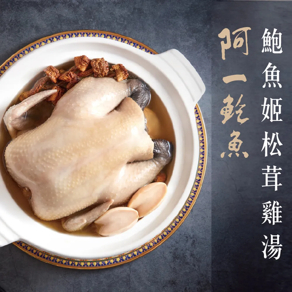 【阿一鮑魚】香港正宗麻辣鴨血豆腐 加熱即食 常溫配送 4盒入組 (單盒約530g) 歷史價格詳細信息