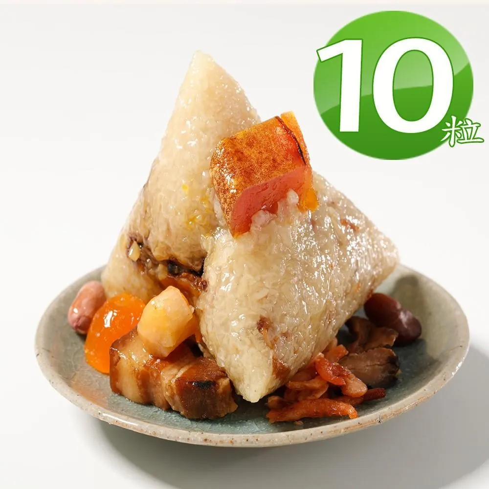 《東港華得》烏魚子干貝粽(每粒180g，共10粒) 歷史價格詳細信息