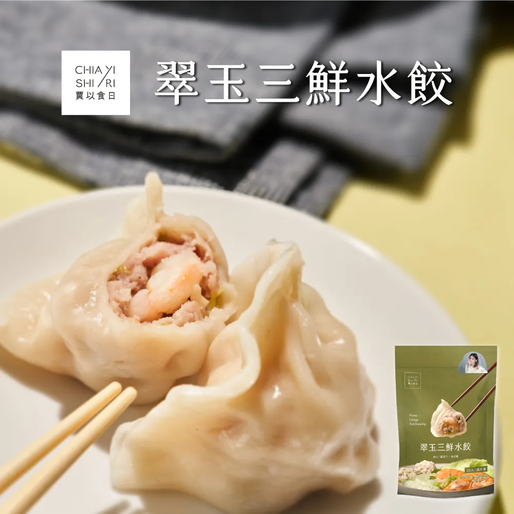 賈以食日 川辣鴨血冬粉 歷史價格詳細信息