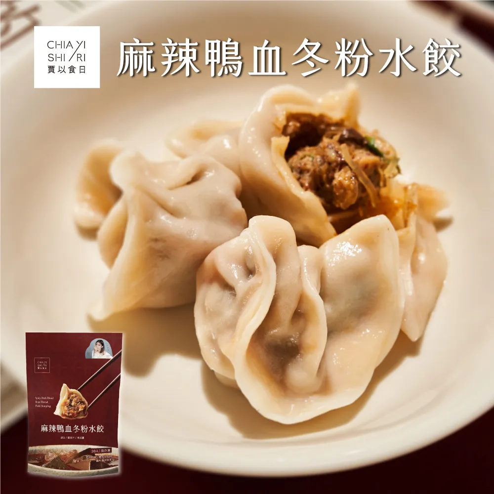 賈以食日 川辣鴨血冬粉 歷史價格詳細信息