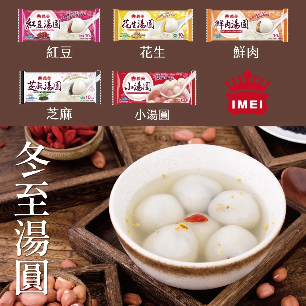 義美包餡魚丸-紅蔥肉燥425G/盒【愛買冷凍】 歷史價格詳細信息