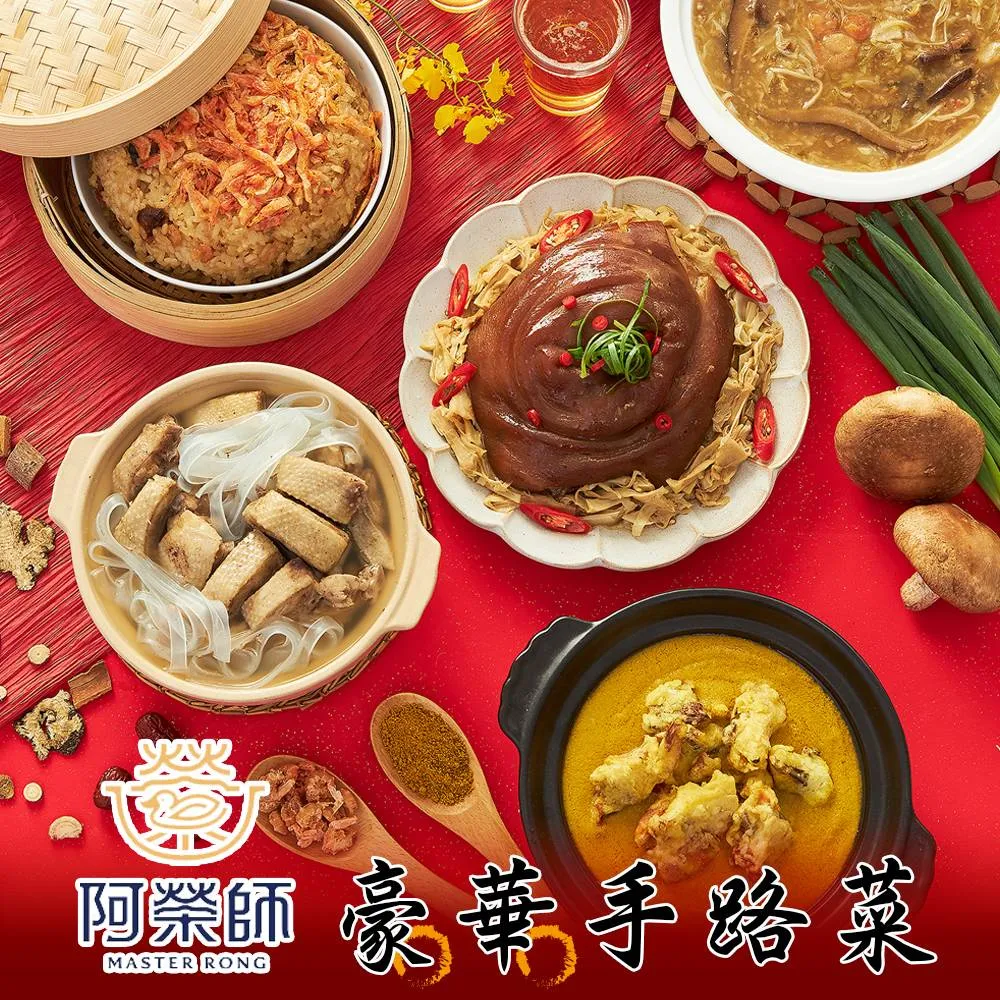 【嘉義阿榮師】啤酒鴨（大）＋櫻花蝦米糕 -廠商直送 歷史價格詳細信息