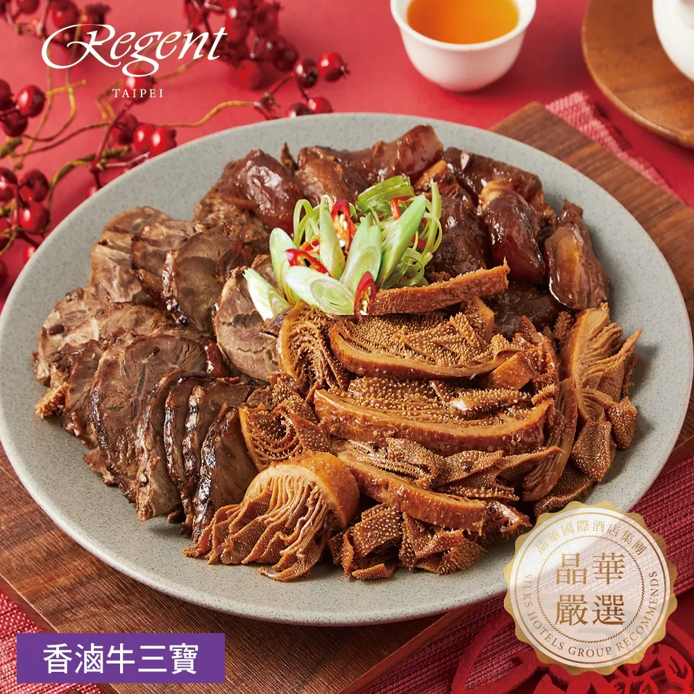 【台北晶華酒店】三燔本家2人平日午餐壽喜燒或涮涮鍋放題吃到飽(加價可用於晚餐或假日) 歷史價格詳細信息