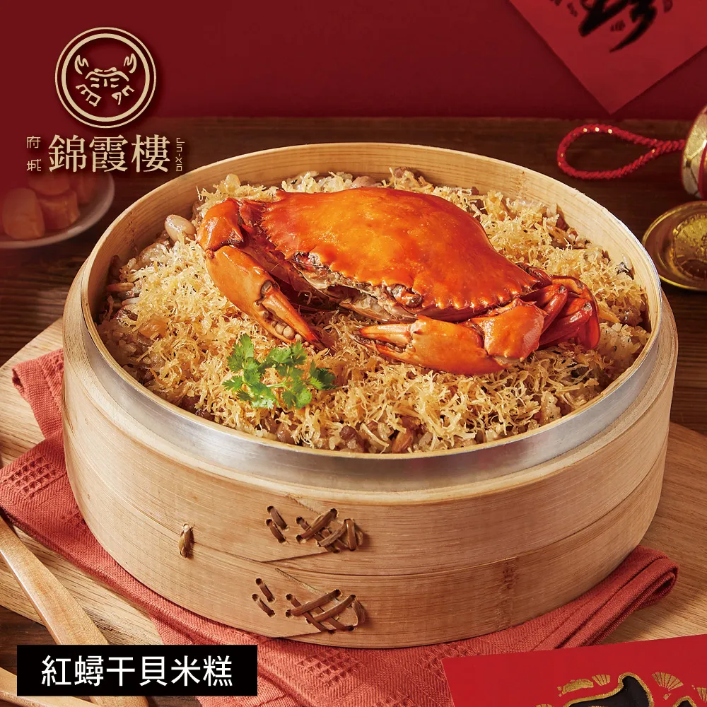 【錦霞樓】ASHA虱目魚餅(6盒入/箱)*3箱 歷史價格詳細信息