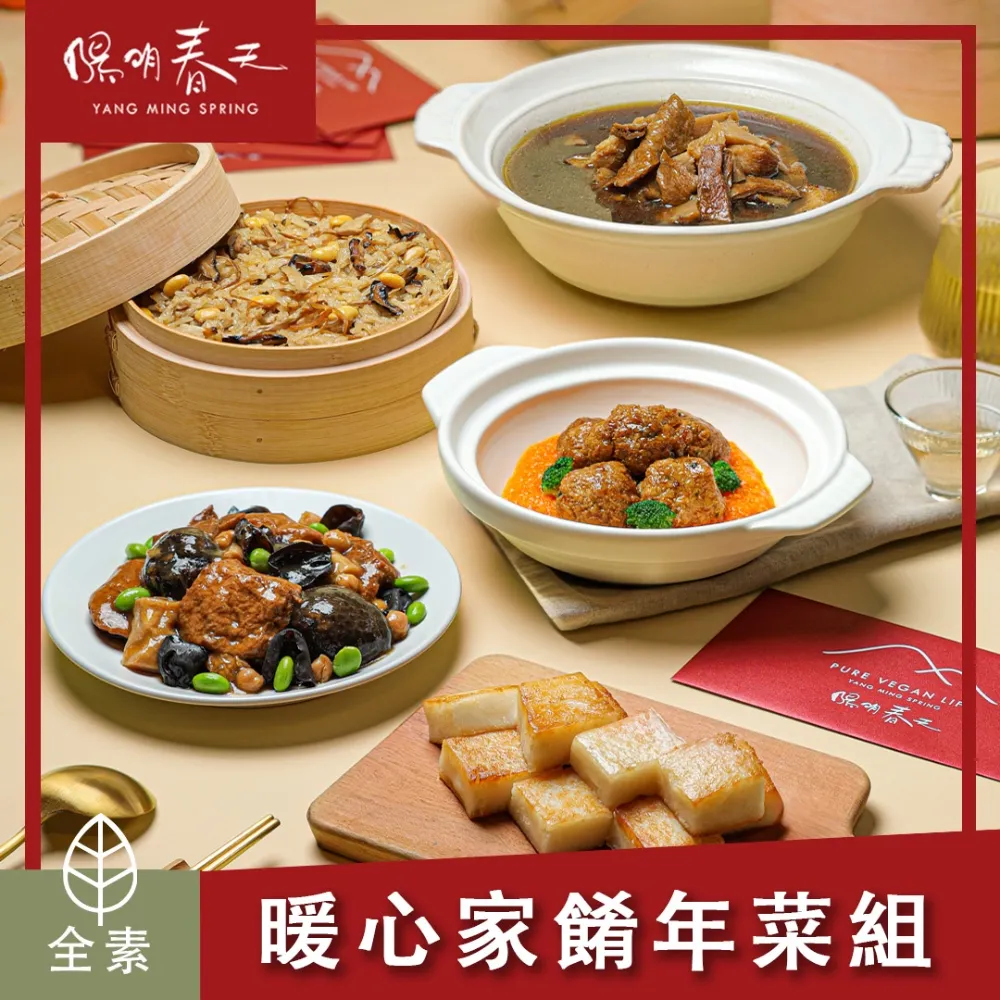 春天 明年見，明天見（台北星夜版）5月20日上市 繁體中文全新【普克斯閱讀網】 歷史價格詳細信息