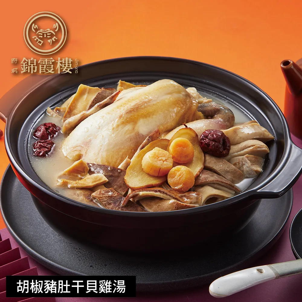 【錦霞樓】ASHA虱目魚餅(6盒入/箱)*3箱 歷史價格詳細信息