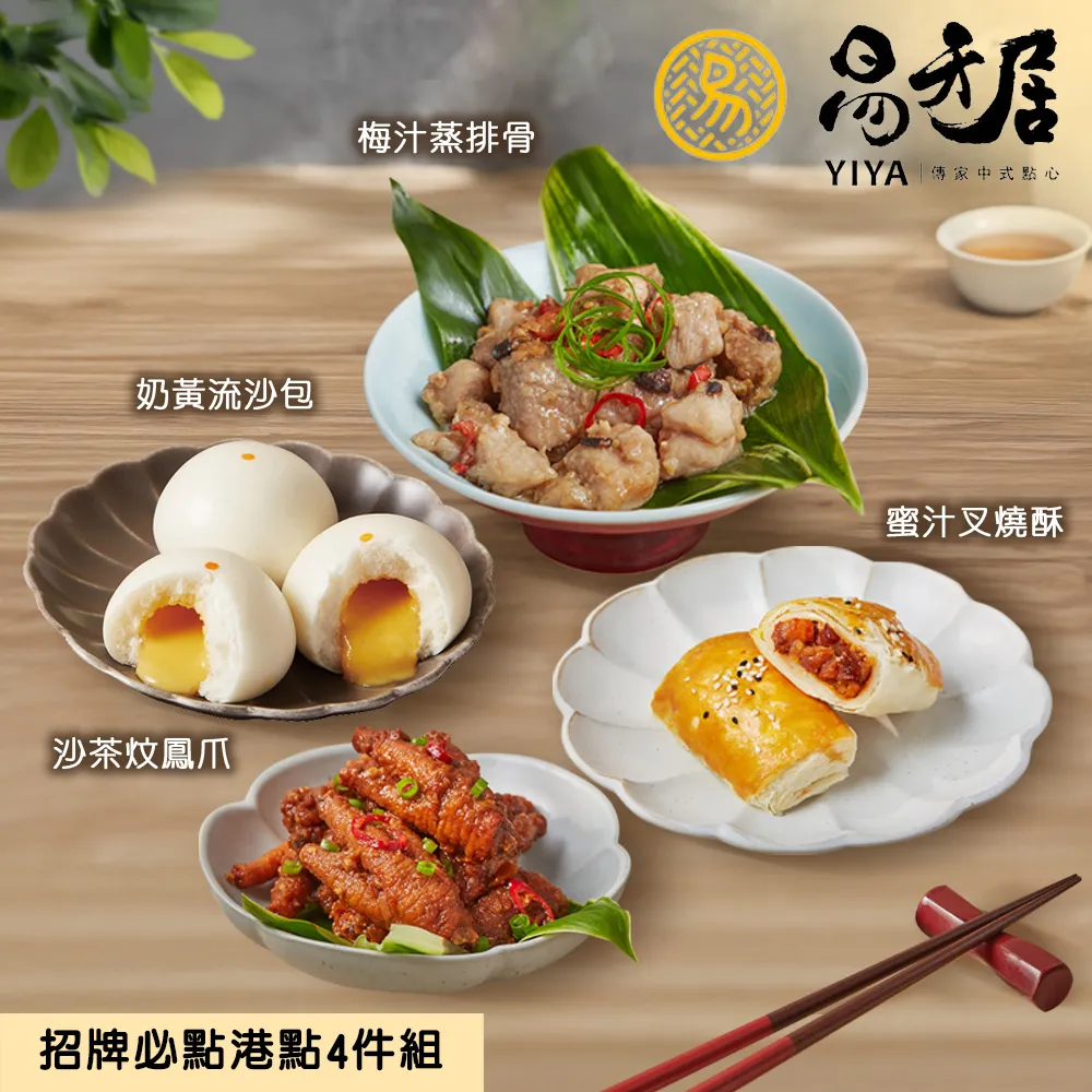 招牌甜點不NG的完美烘焙生活小書窩 歷史價格詳細信息