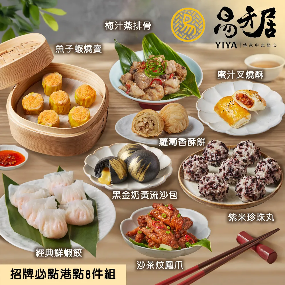 招牌甜點不NG的完美烘焙生活小書窩 歷史價格詳細信息