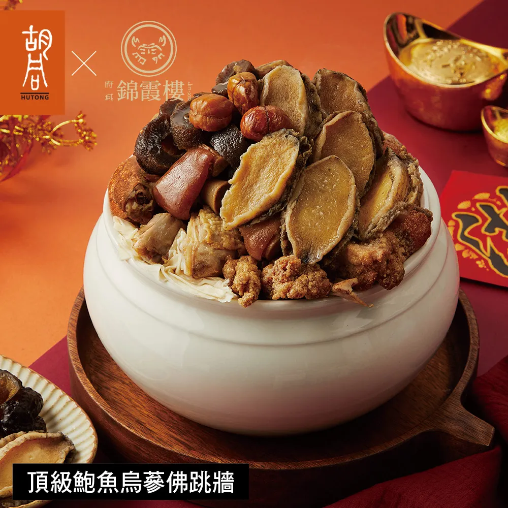 【胡同x楊嘉明】強強聯手冠軍烘焙晶冰粽(6顆/盒) 歷史價格詳細信息