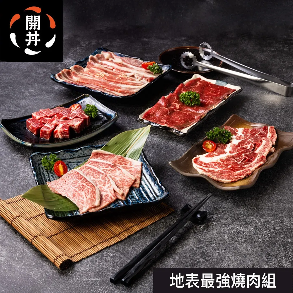 【開丼】秘製壹號醬燒肉粽(4顆/盒)x2盒 歷史價格詳細信息