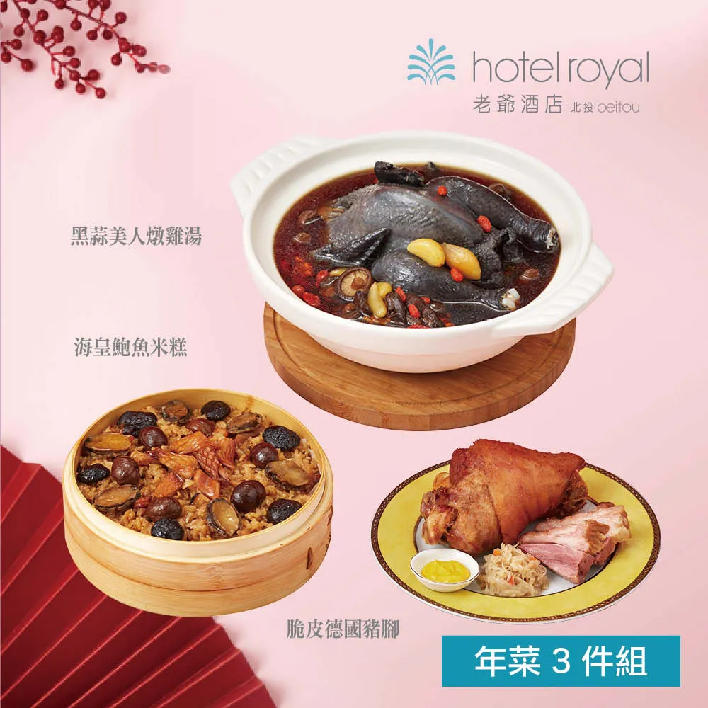 3件 北大國小制服運動服套裝組 二手運動服 二手學生運動服 歷史價格詳細信息