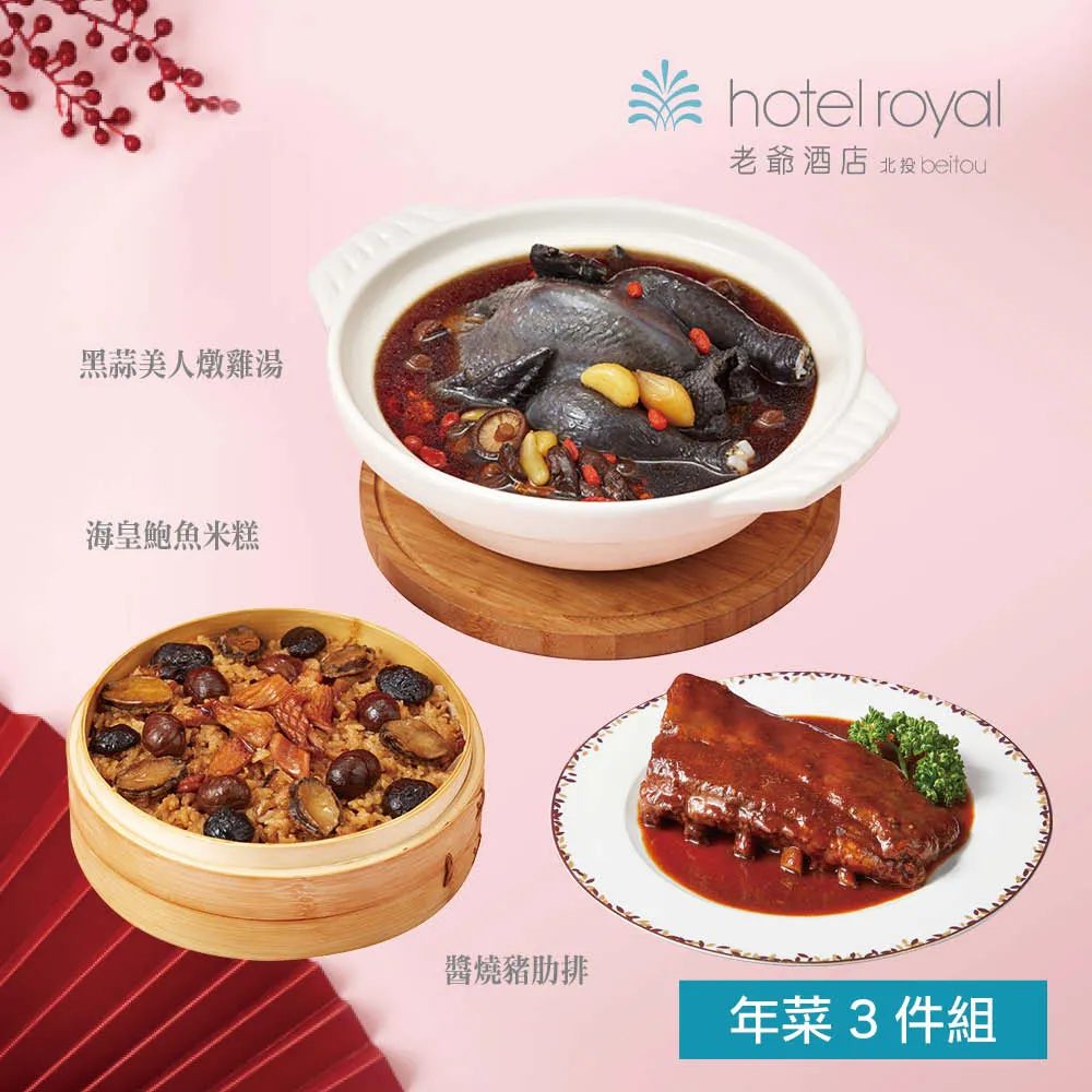 3件 北大高中制服運動服上衣 二手運動服 二手學生運動上衣 歷史價格詳細信息