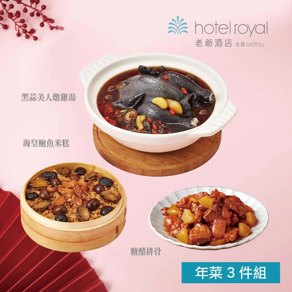 3件 北大高中制服運動服上衣 二手運動服 二手學生運動上衣 歷史價格詳細信息