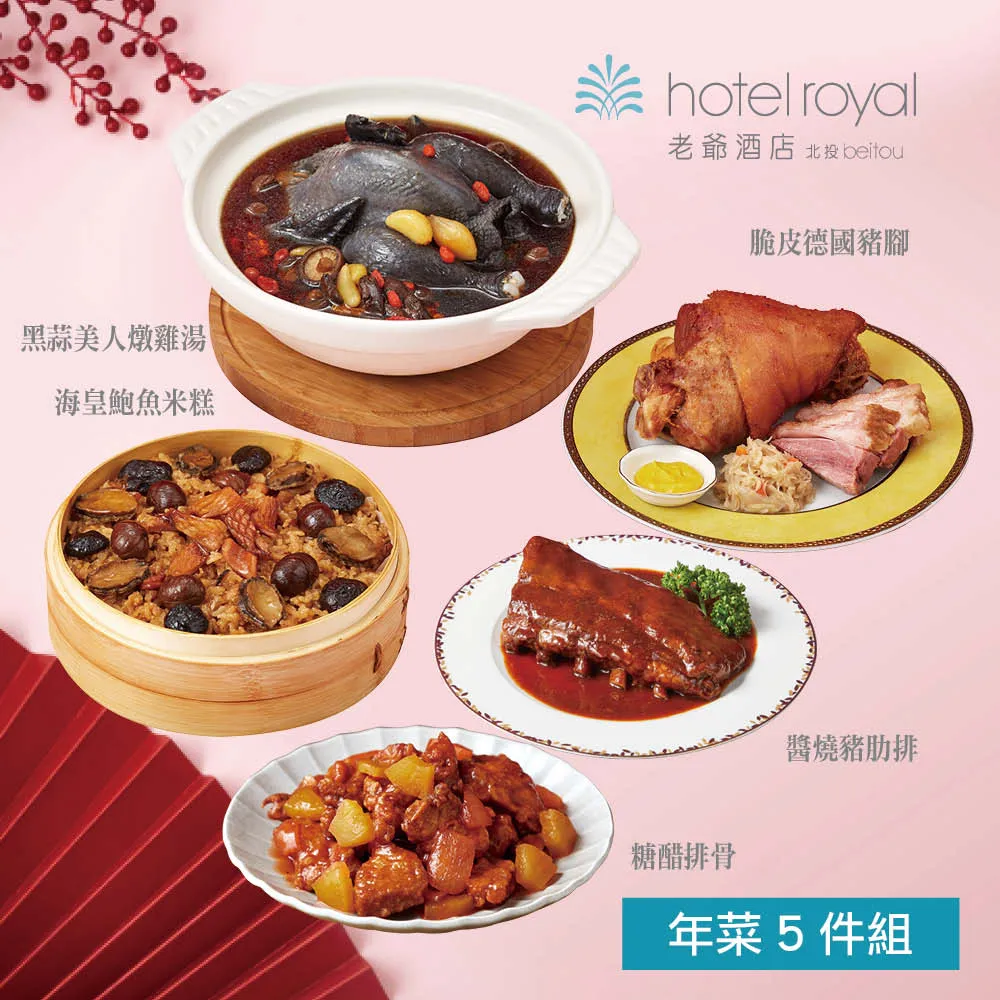 雞老大 豬耳朵切條 歷史價格詳細信息