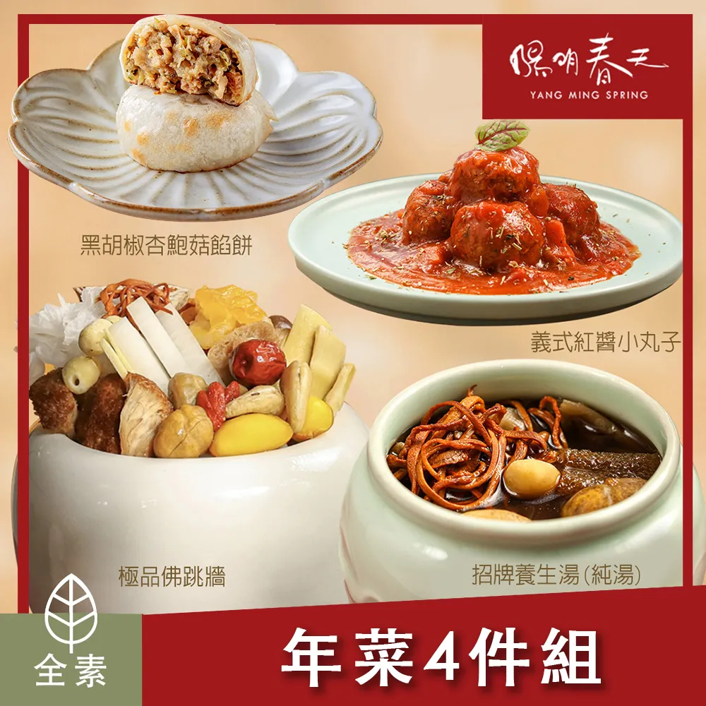 春天 明年見，明天見（台北星夜版）5月20日上市 繁體中文全新【普克斯閱讀網】 歷史價格詳細信息