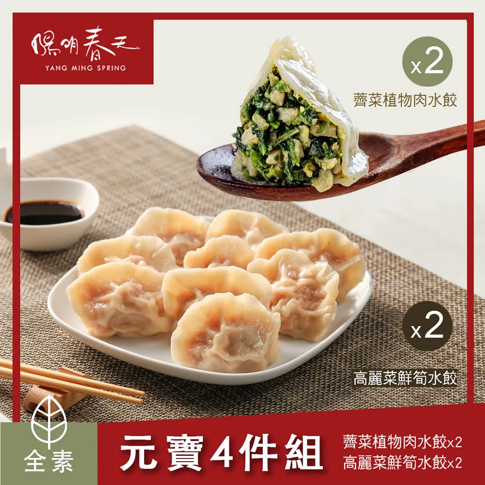 春天 明年見，明天見（台北星夜版）5月20日上市 繁體中文全新【普克斯閱讀網】 歷史價格詳細信息