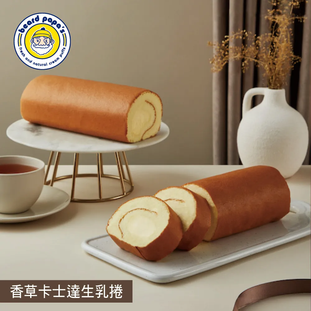 【beard papas】卡士達有餡蛋捲(160g)8支入X2盒 歷史價格詳細信息