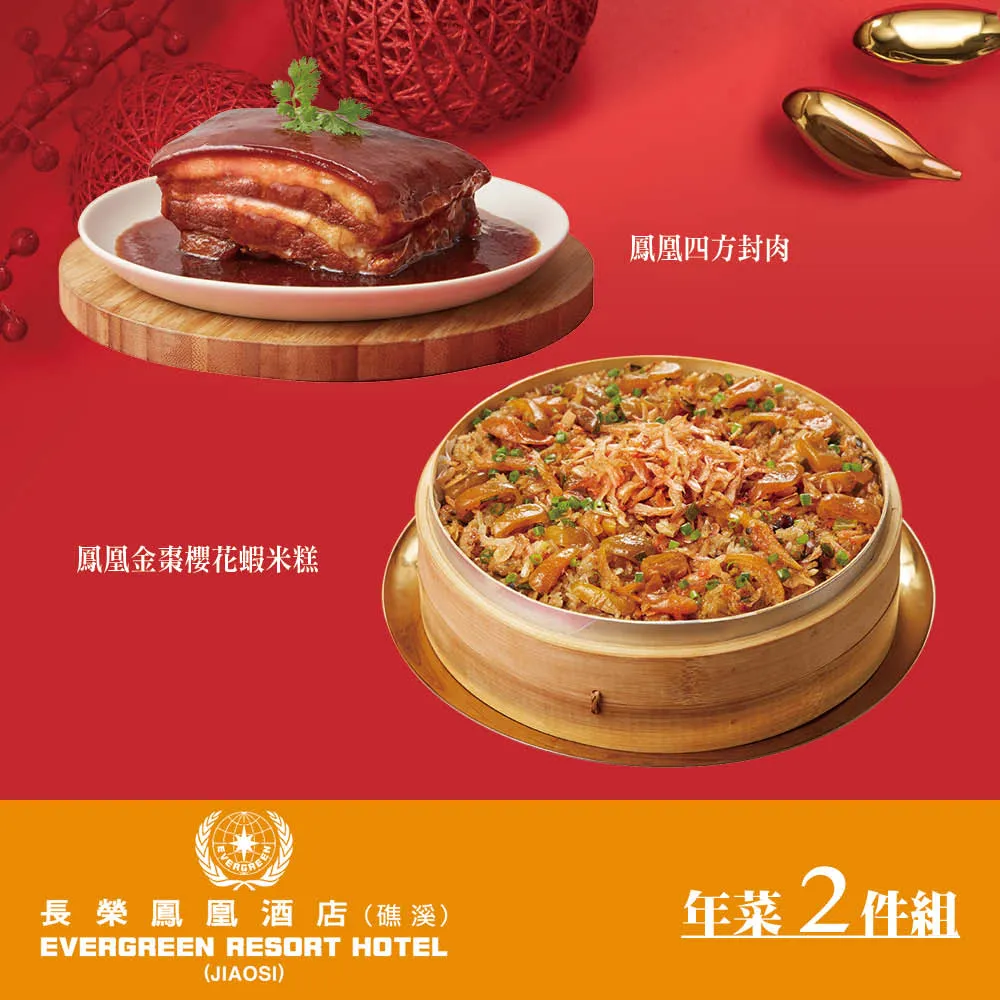 2件 榮富國小制服上衣 二手制服 二手學生制服 台灣學生制服 水手服 男學生制服襯衫 歷史價格詳細信息