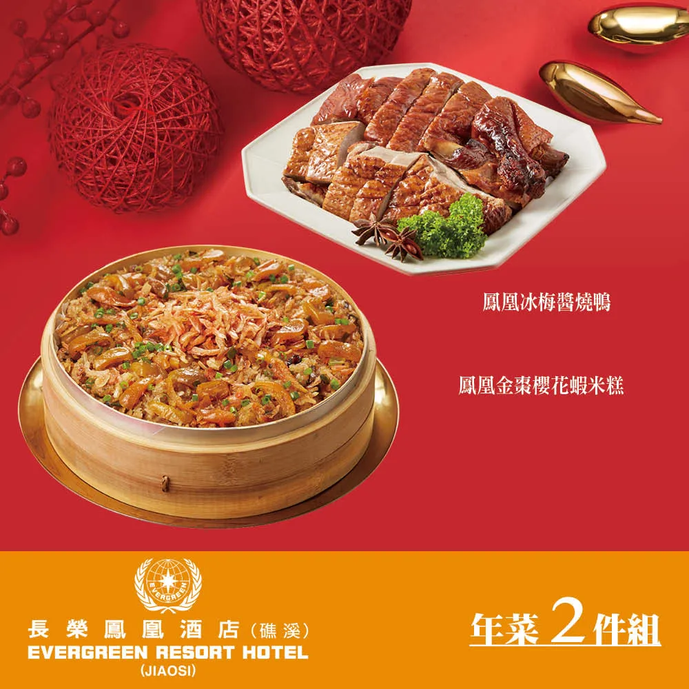 2件 榮富國小制服上衣 二手制服 二手學生制服 台灣學生制服 水手服 男學生制服襯衫 歷史價格詳細信息