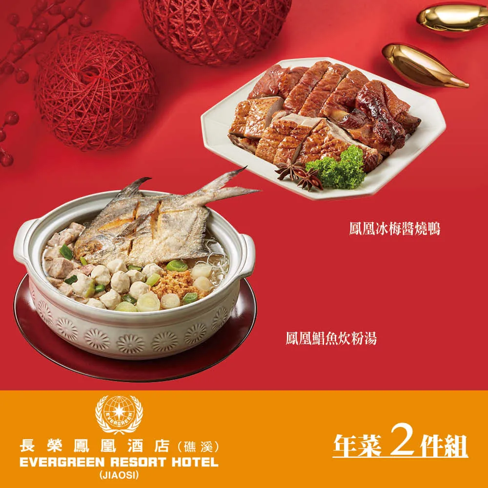 2件 榮富國小制服上衣 二手制服 二手學生制服 台灣學生制服 水手服 男學生制服襯衫 歷史價格詳細信息