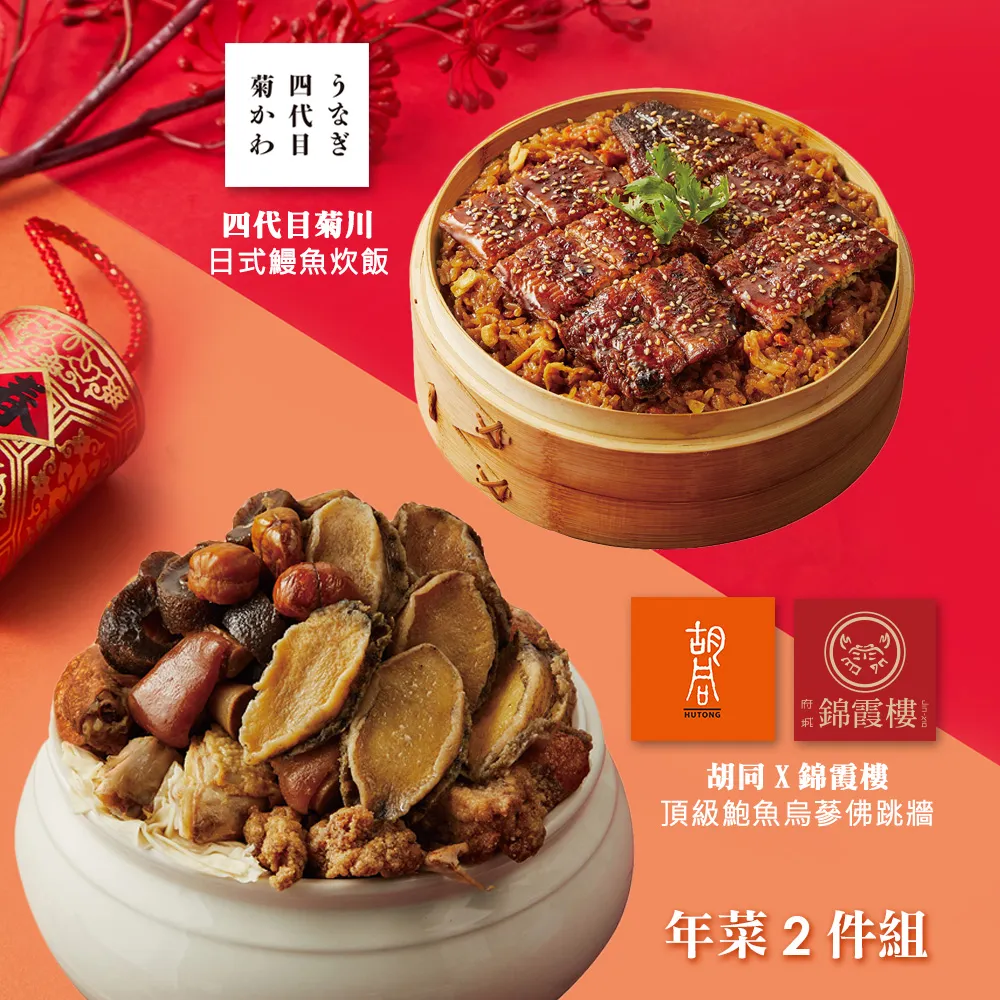 【胡同】墨魚香腸 / 未切片 / 600g 歷史價格詳細信息