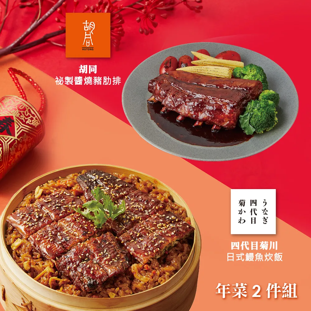 【胡同】墨魚香腸 / 未切片 / 600g 歷史價格詳細信息